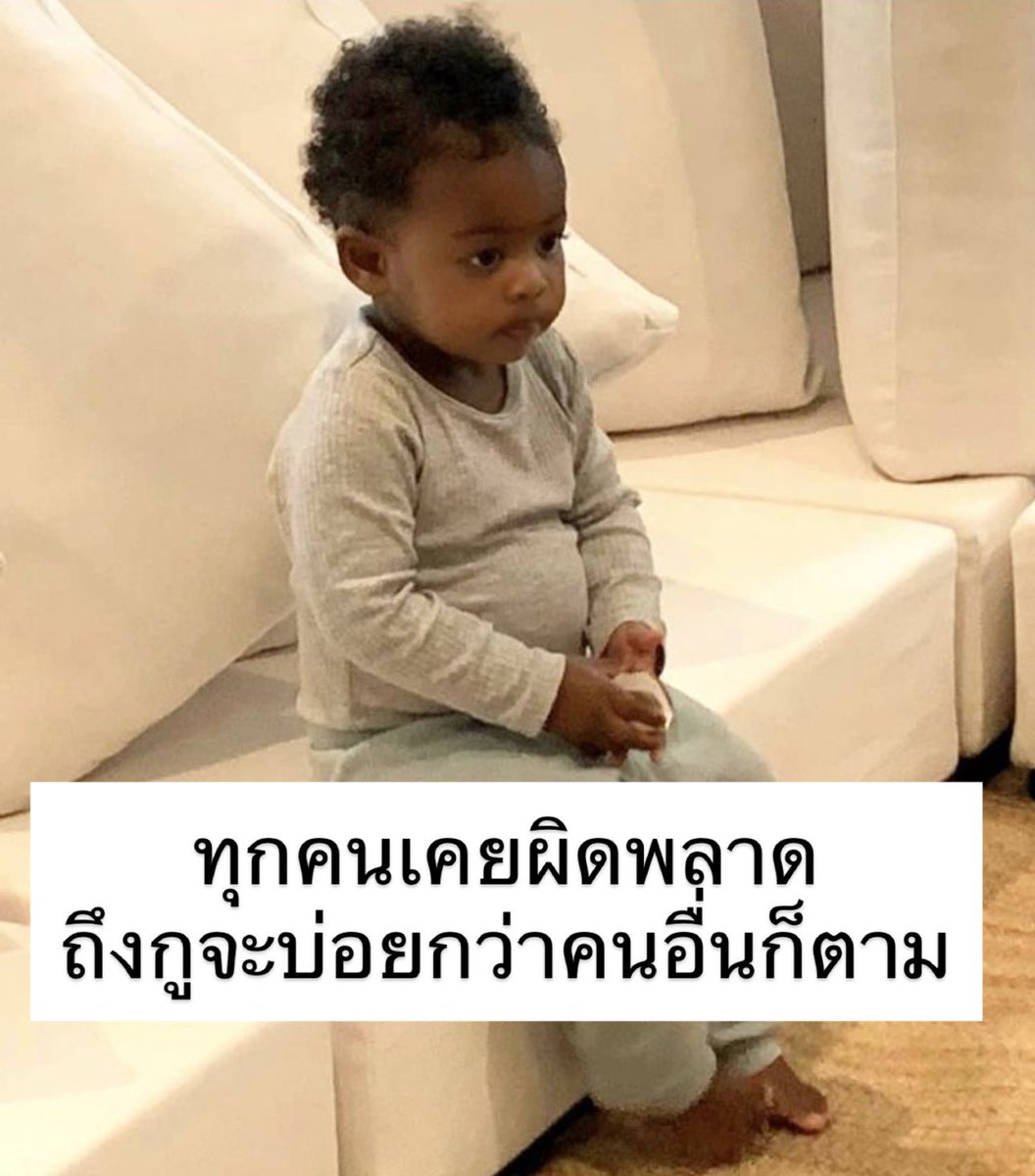 เออจริง 55555555555