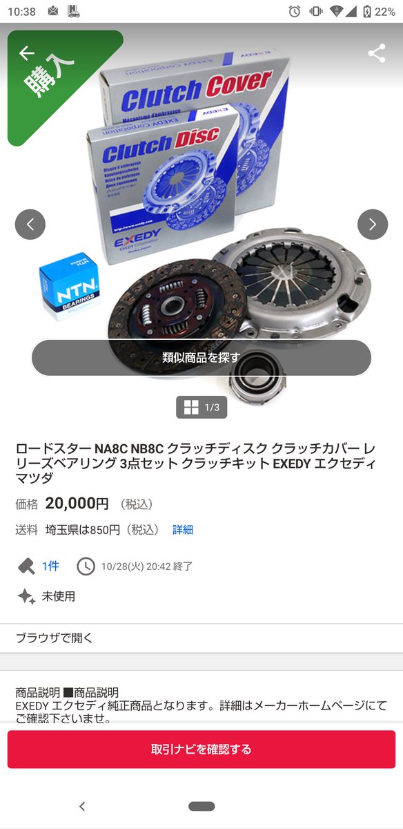 ﾄﾖｸﾝ (@boroirbnori) / Posts / X