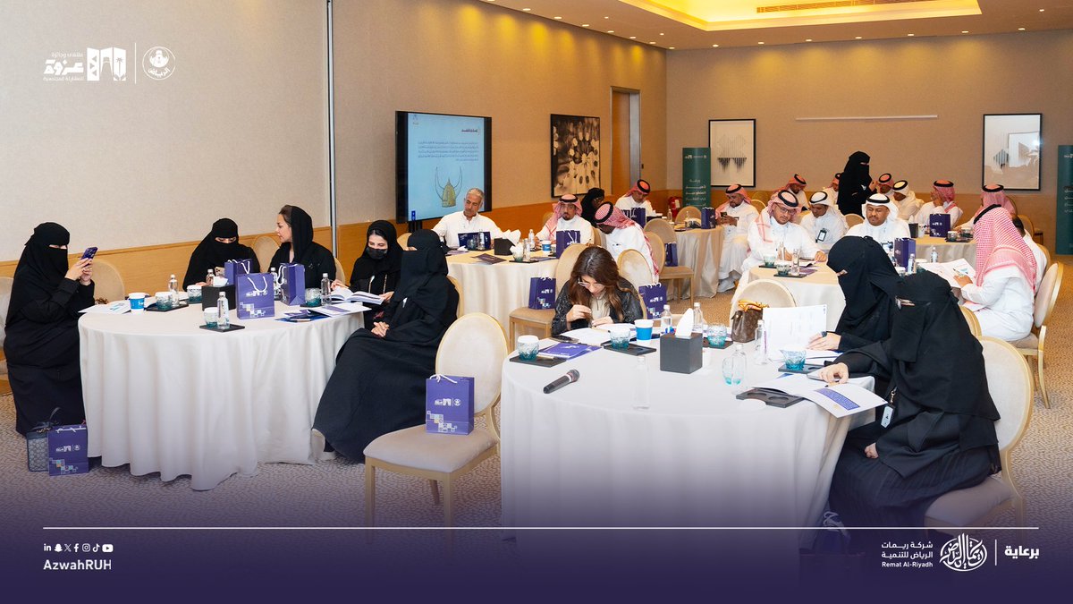 بخطواتٍ تلهم العطاء وتبني الأثر ..
استعرضت أ.نورة الهضيل خلال ورشة عمل بعنوان "تأهيل المتطوعين في القطاع البلدي"، أهمية تطوير مهارات المختصين والمتطوعين وتمكينهم لإحداث أثرٍ ملموس في المجتمع المحلي.

#أمانة_منطقة_الرياض | #أثرك_مسؤولية