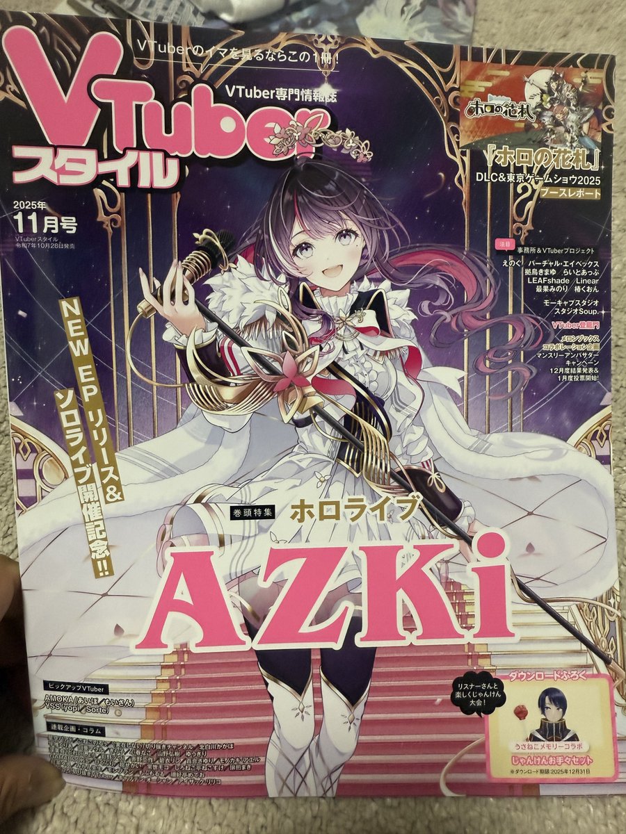 ふみや🍃⚒️ (@238_168) / Posts / X