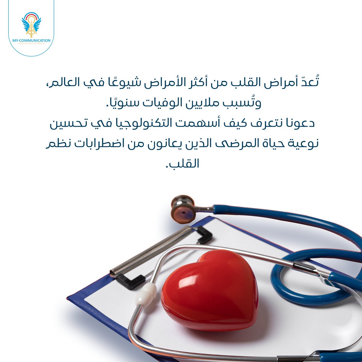 My Communication Academy tweet media