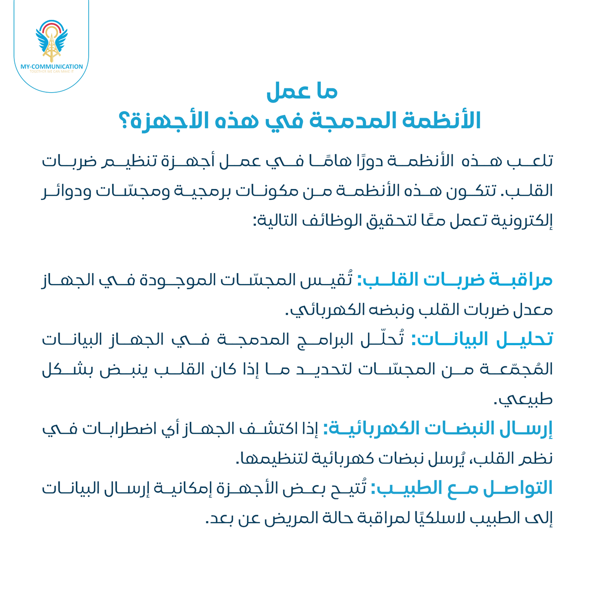 My Communication Academy tweet media