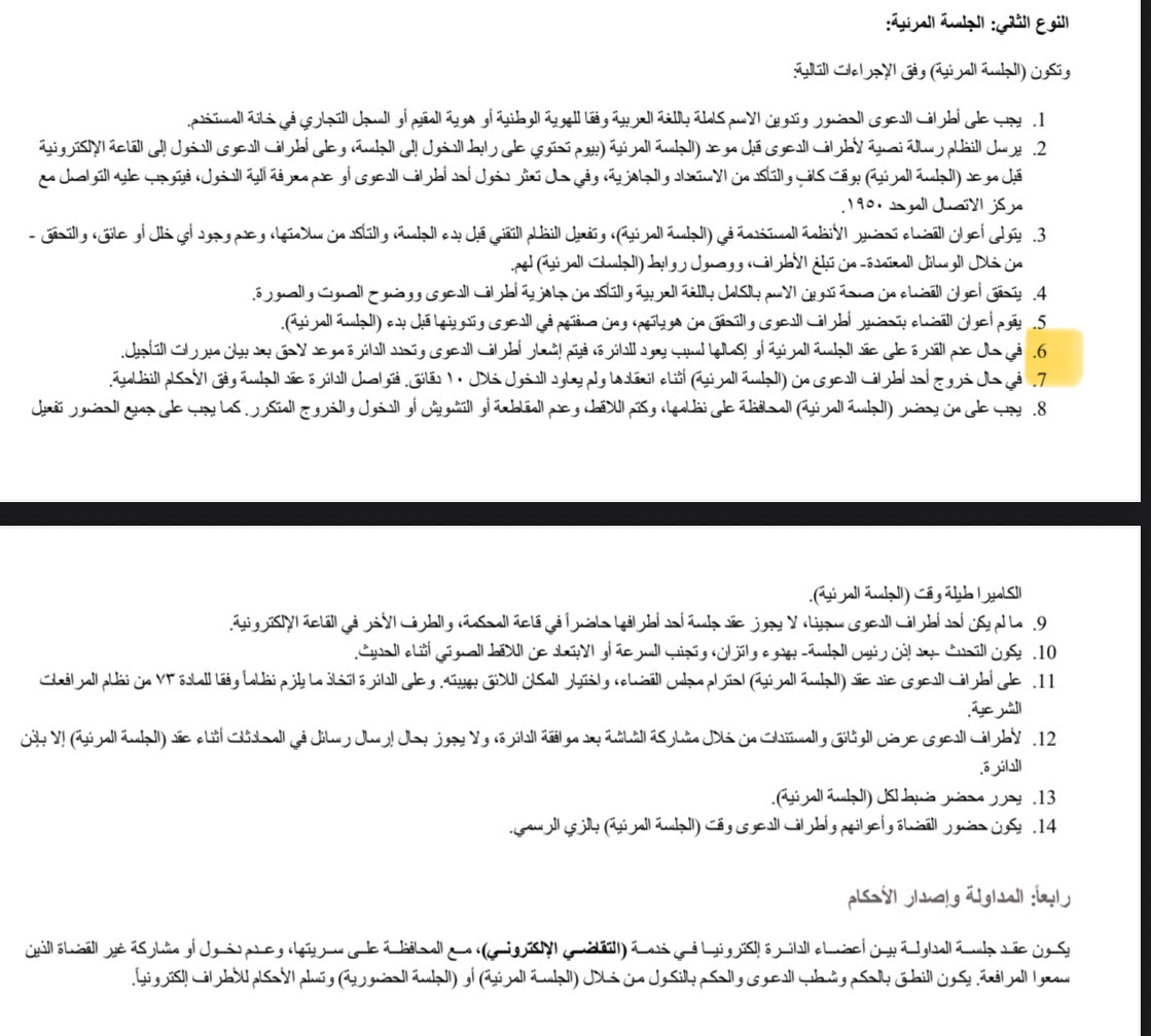 Abdullah Alahmadi | عبدالله الاحمدي tweet media