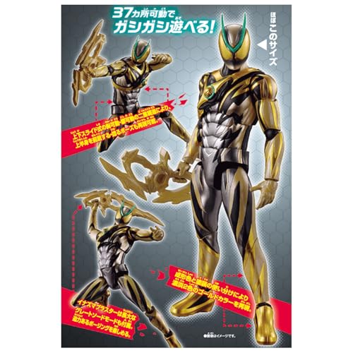 仮面ライダーゼッツ イナズマプラズママスク完成品 1/1 仮面ライダーゼッツ イナズマプラズママスク完成品 1/1 仮面ライダー