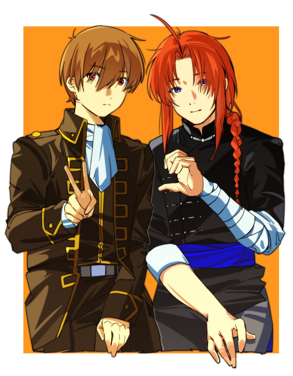 #威沖
かむおき