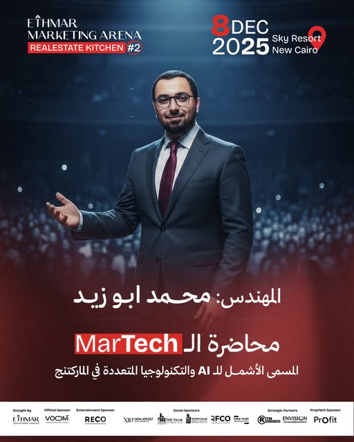 ethmarofficial's tweet photo. أول شيف في #EthmarMarketingArena - #RealEstateKitchen هو المهندس محمد أبو زيد 👨‍🍳

هيقدملنا وصفة مميزة عن MarTech الدمج الذكي بين التكنولوجيا والتسويق 🤖

سيشن عملي يخلّيك تطبّق المفهوم خطوة بخطوة وتكتشف إزاي تطوّر شغلك بذكاء 🔥

#إثمار #المطبخ_العقاري #MarTech https://t.co/3iXHmyLxJo