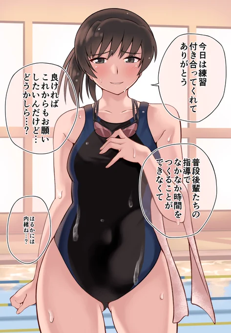 #塚原響生誕祭2025
塚原先輩誕生日おめでとうございます🎂
先輩との関係性が進展していくなかで
あってほしいエピソード(願望) 