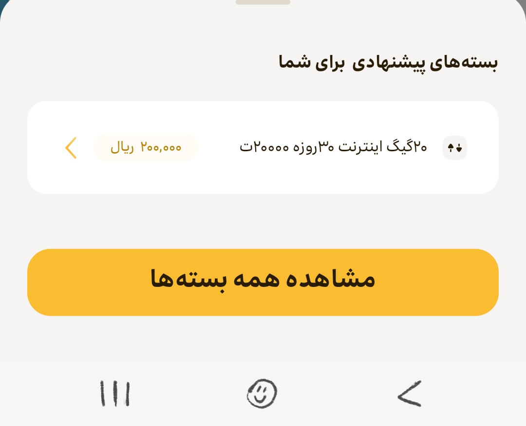 spiderwoman tweet media