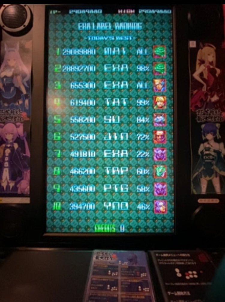 木之本 まい'ん on X