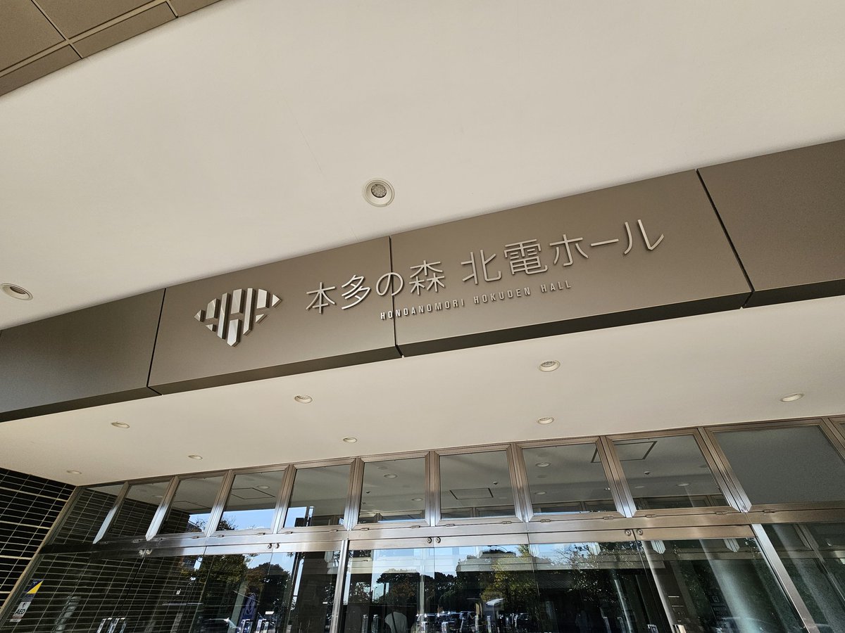 ハナサキ中国 青花 喜字唐草文 蓋罐 M 3903B ハナサキ様 専用中国 青花