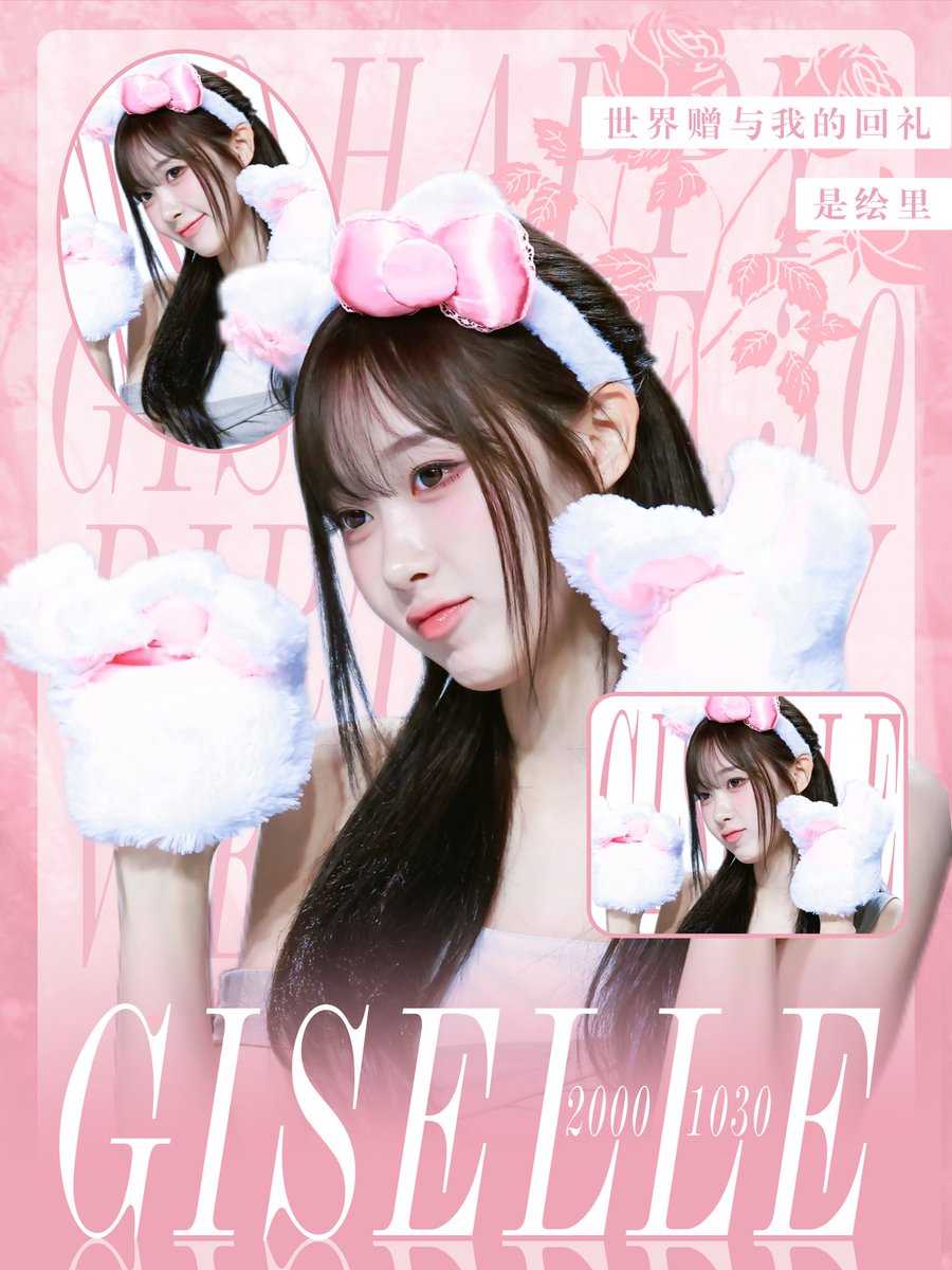 GISELLE_Oct1030's tweet photo. Happy birthday my dear🖤

SUPER GISELLE DAY 
#25andFabulousGISELLE 
#내맘속토네이도_애리사마_생일 https://t.co/LSBvPF5yxj