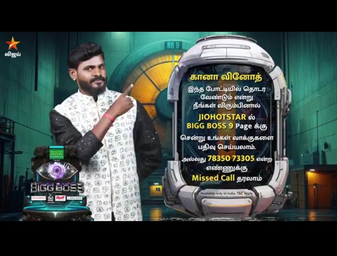 lifeisalie99's tweet image. Don&apos;t forget to vote for our

Task Beast😎

Find of this season🌟

#Ganavinoth  🔥
#Ganavinotharmy
#BiggBossTamil9