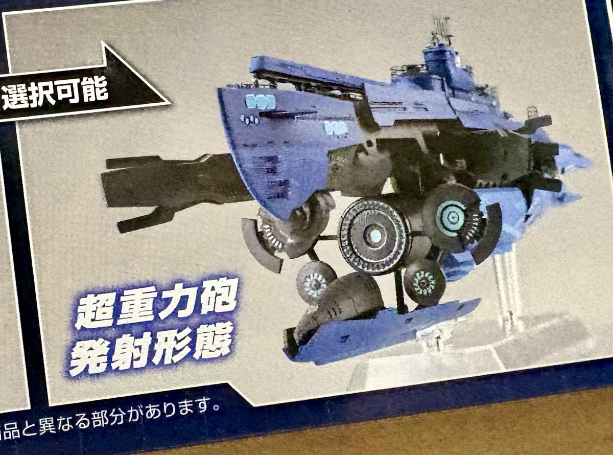 MOZU[未開封] MOZU[未開封] Mozu/展覧会銀座11/12〜 on X