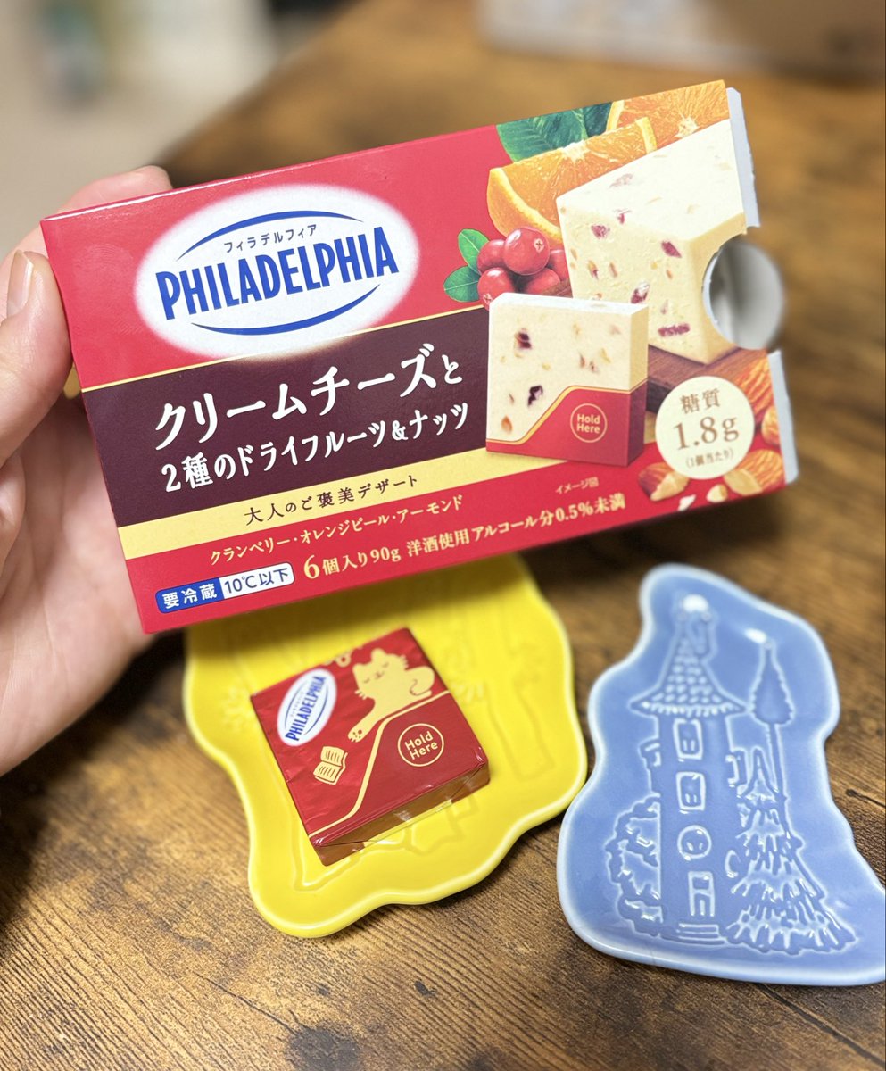 次のｵｲｼｵｲｼはこちら
ムーミン一番くじの小皿を添えて