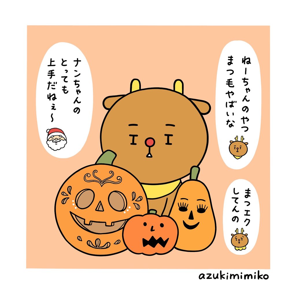 あずきみみこ 11/23札幌モノヴィレッジ【K-372】 (@azukimimiko