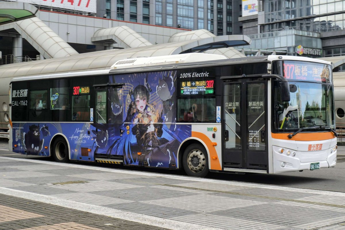 #RavenCrafts
Celebrating Rissa’s Bday,we prepared Bday buses and one is already on the road!

Bus info: Taipei 307 (EAL-1162)
Use “台灣等公車”app to check bus’s live location!
More info tmr!

Feel free to use #rissaBDbus25 and #holocheer to post on social media!
Credit: @/daianko