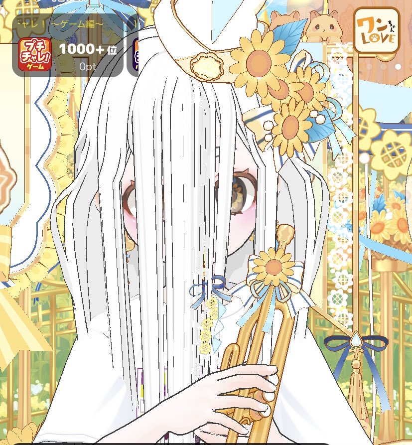 こんな髪型あったっけ。