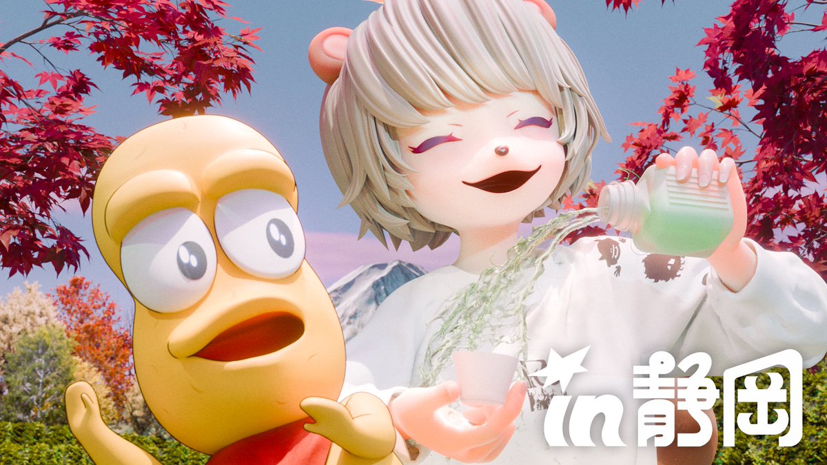 🌟ぽこピーの回覧板in静岡🌟 今週土曜日！！11月1日！！ ラスト回覧板