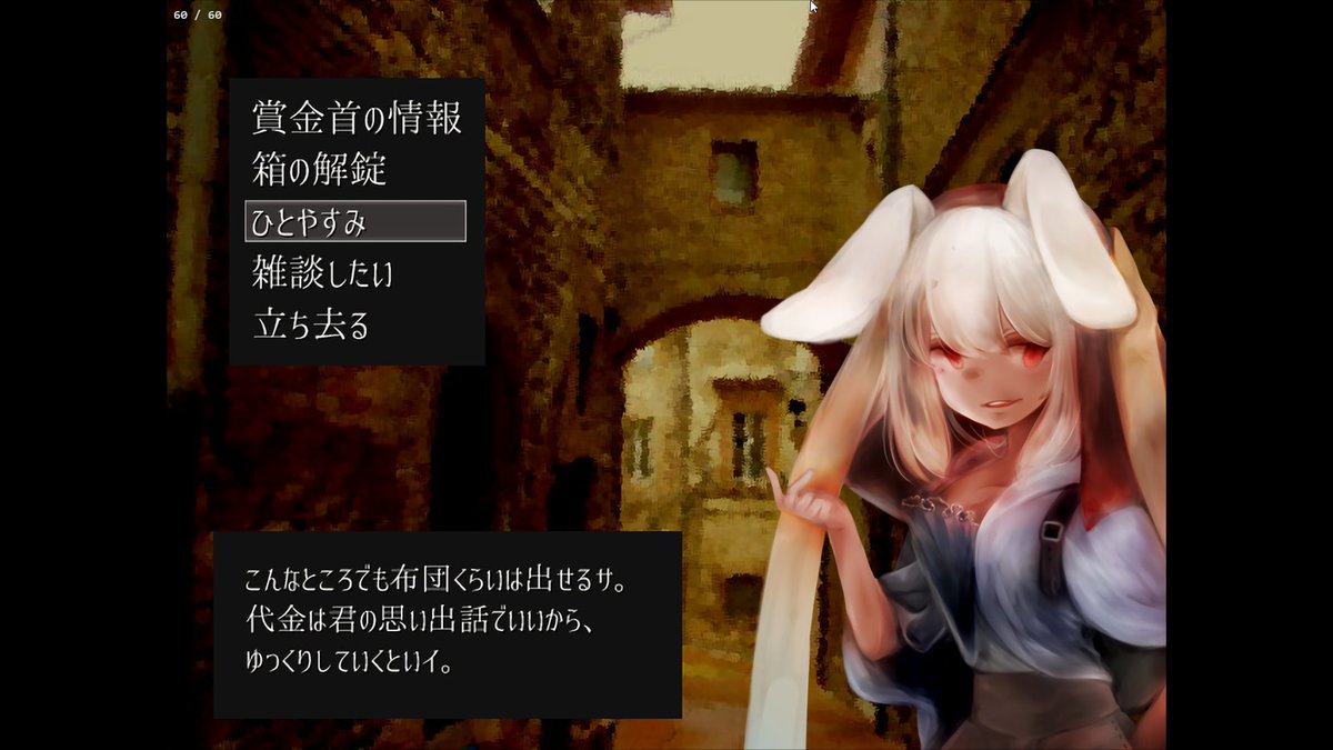 aco_gamesphoto's tweet photo. 代金は思い出話で十分、とはまた粋なウサ耳娘だかわいい
#AlternativeWorld https://t.co/8p0Cnp6jSs