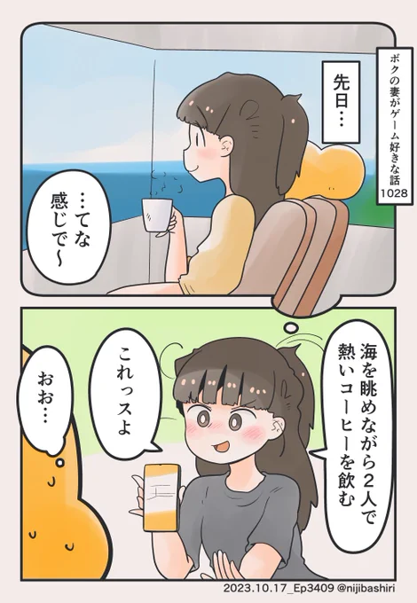 (2/2) 