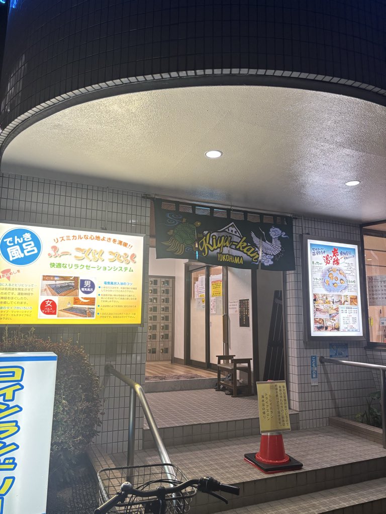 優しさライセンス on X