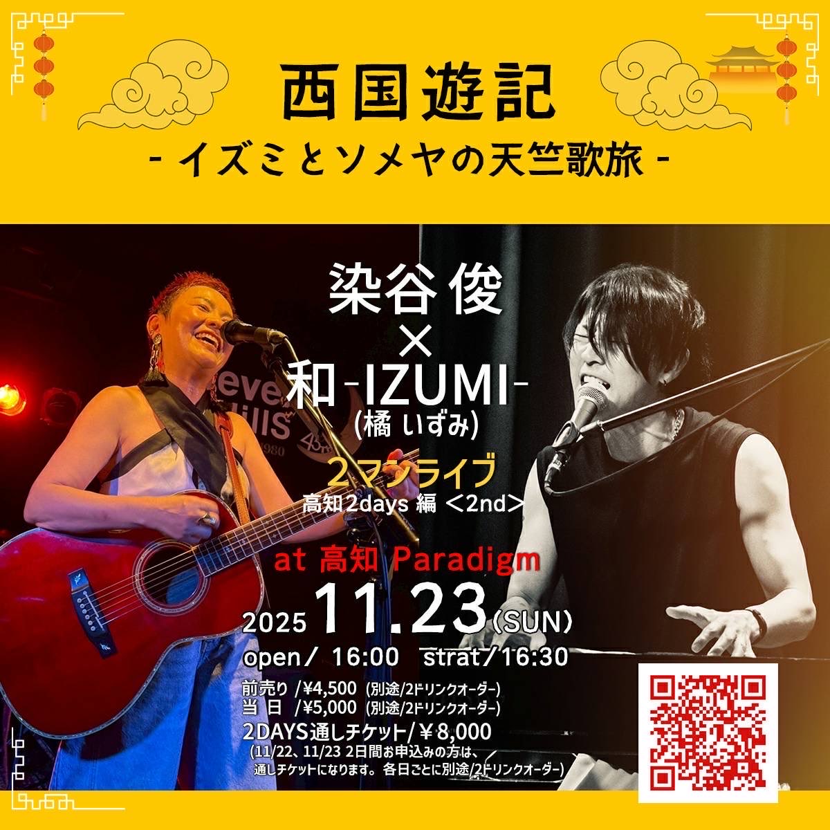 ドレミ團CD18点　購入特典約50点　サイン入りあり 👈🏻他の投稿はコチラ！ ｡:+* ﾟ ゜ﾟ *+:｡:+* ﾟ ゜ﾟ *+:｡:+* ﾟ