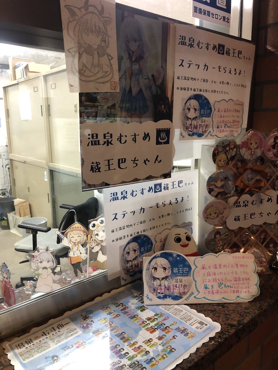 寝そべり乗務係@低燃費 on X