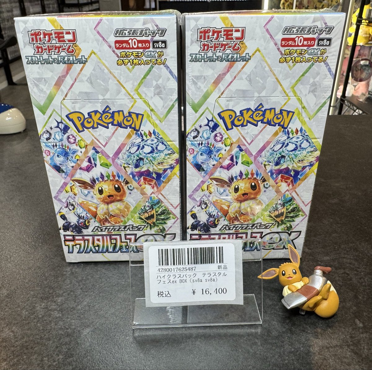 poke mani 8 徳島店 カードショップ on X