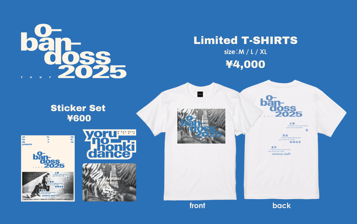 O-BAN-DOSS グッズラインナップ公開📣 ＼ 『 O-BAN-DOSS 』限定グッズ