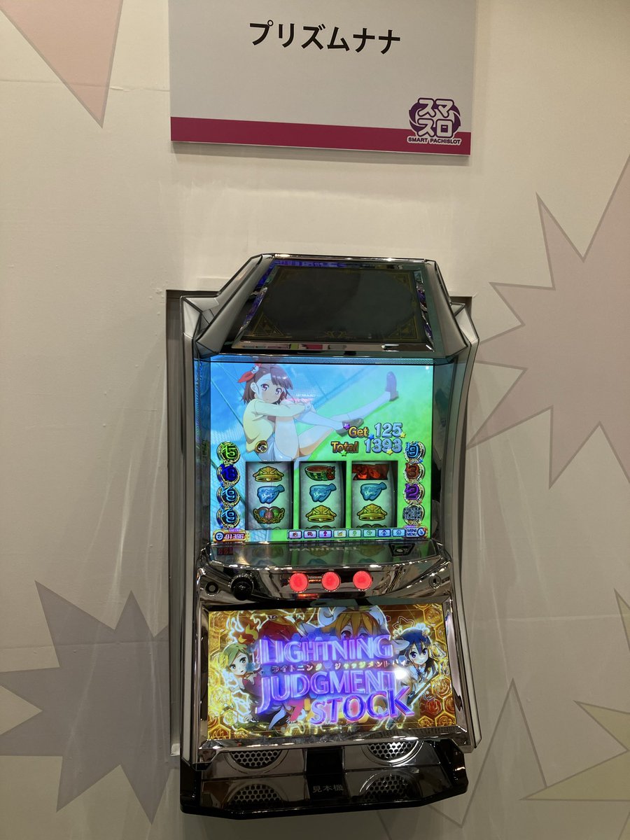 ふじいちゃん on X