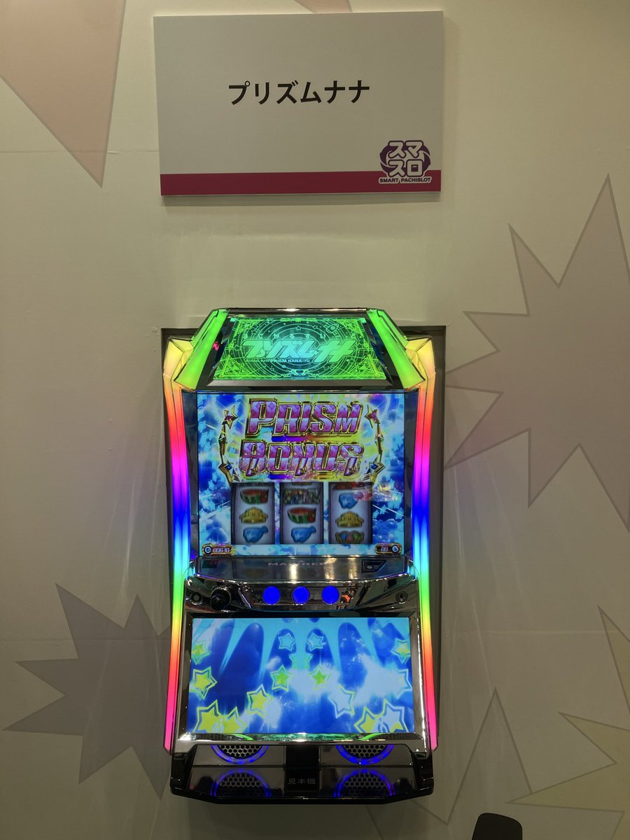 パチスロ機 青色 アニメデザイン パチスロ機 青色 アニメデザイン パチスロ機 青色 アニメ