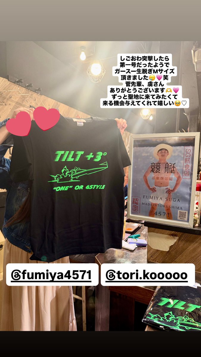 さやページ saya on X