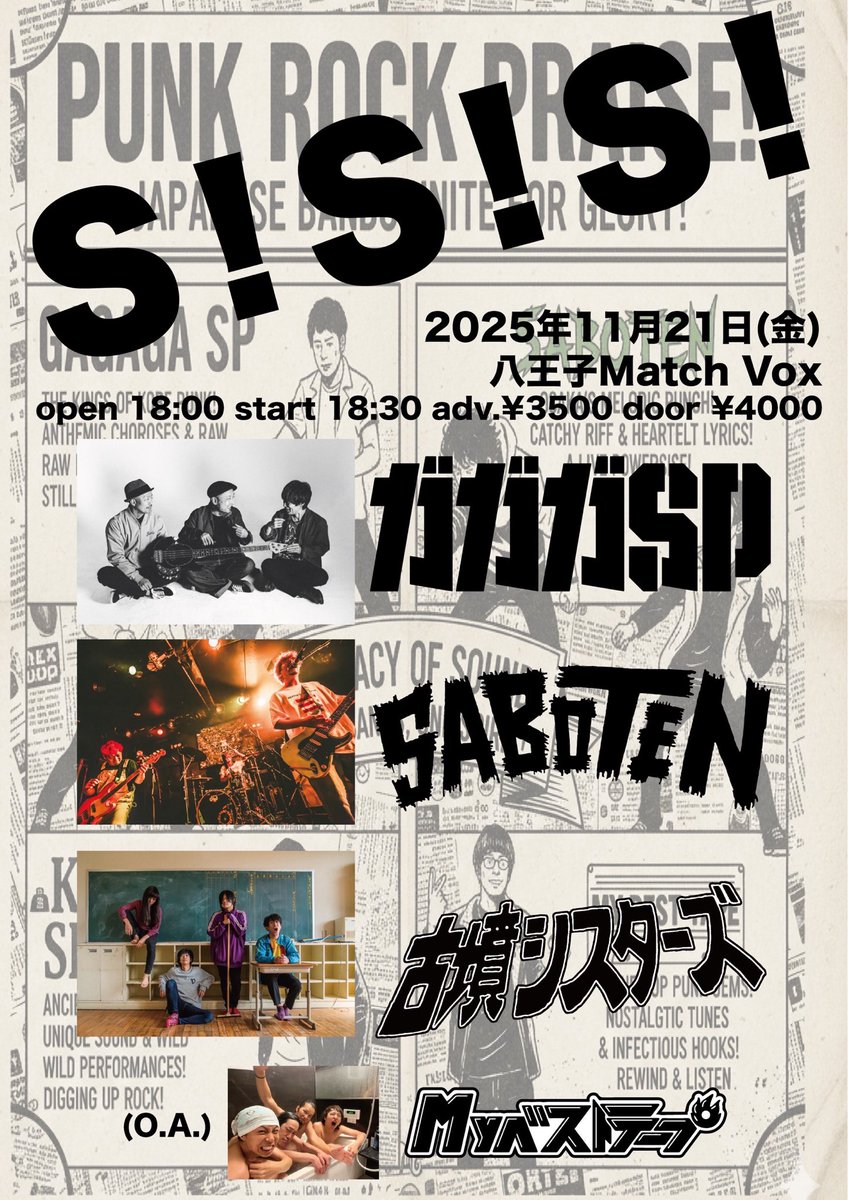 古墳シスターズ(香川県) on X