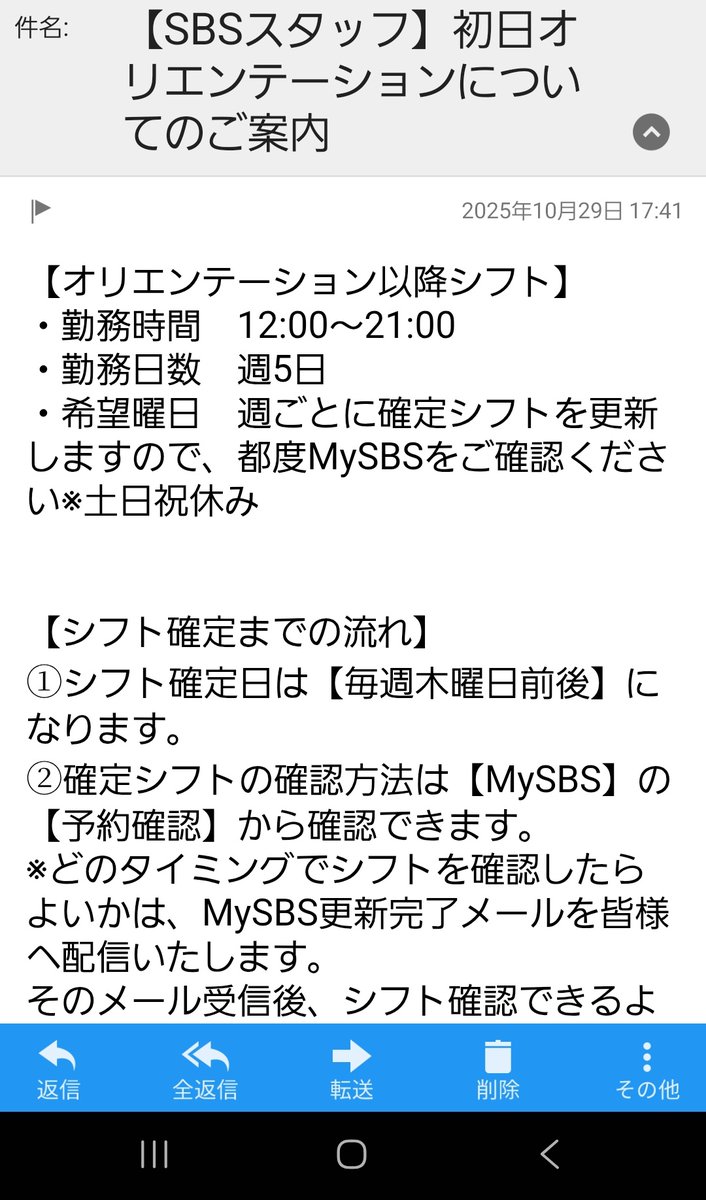 たかぼー】7月16日テキスト出品 たかぼー】7月16日テキスト出品 たかぼ