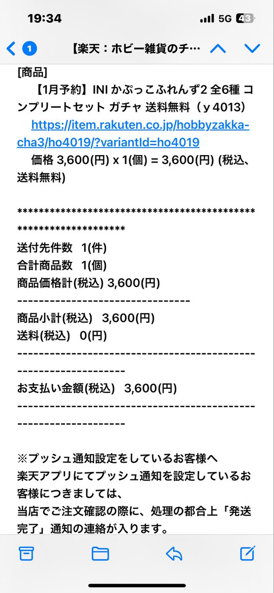むー✨🚀 tweet media
