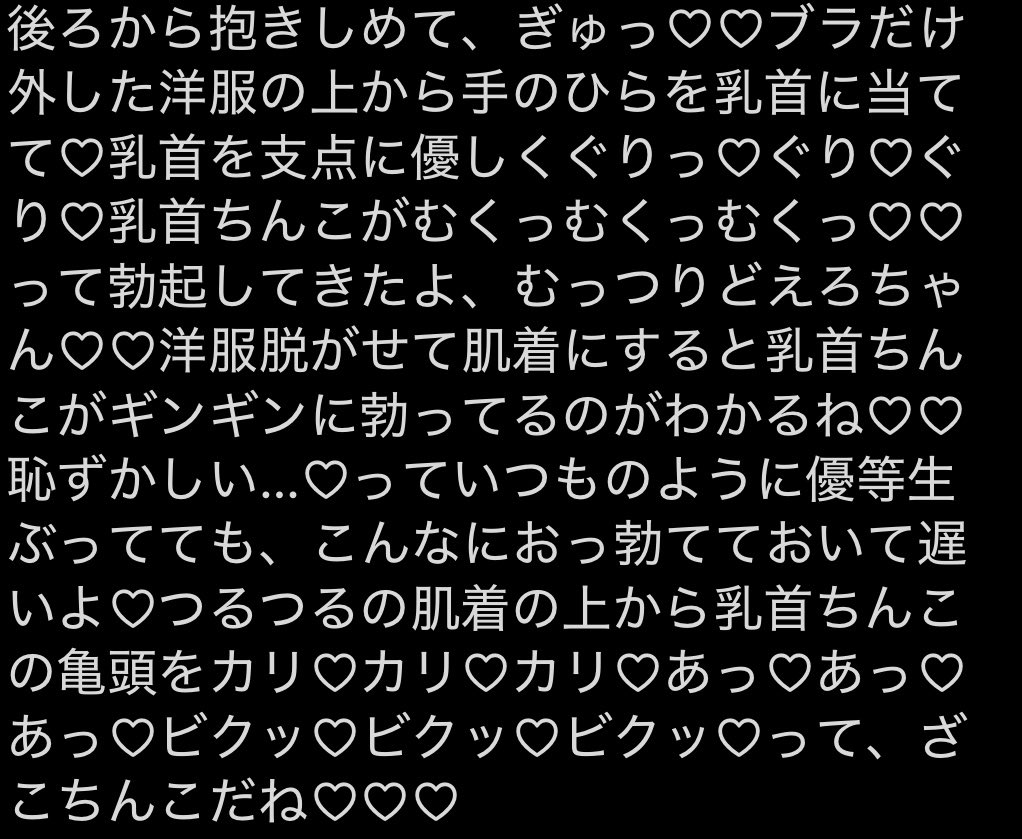 kou_pure's tweet photo. https://t.co/9Qbk8RMEuj