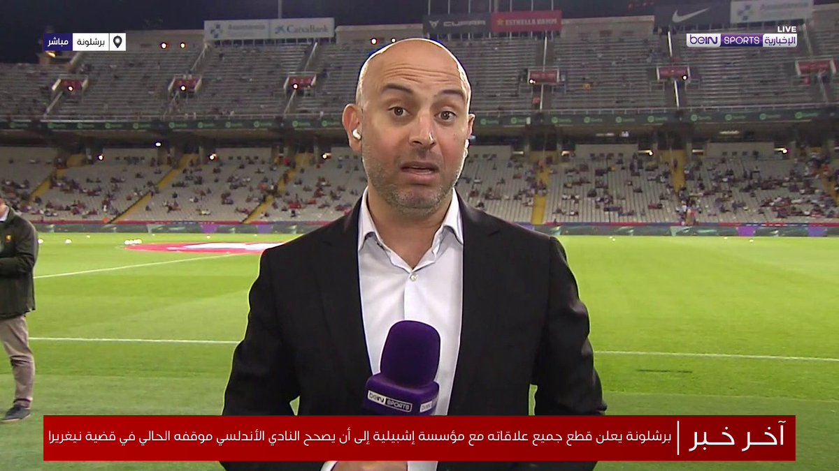 Insiderfcb21's tweet image. 🔴🔴 باسل طبال :

" ما فعله بيلينغهام مع بيدري يعد أمرًا خطيـرًا للغاية، خاصة عندما صرّح بأنه حتى نيغريرا لن يتمكن من طرده، مشيرًا إلى قوة نيغريرا و يتهم برشلونة بشكل صريح بالفساد الرياضي وهذا لم تستطيع المحكمة إثباتة و في نفس اللحظة كان يشير  إلى القوة التي يتمتع بها اللاعب