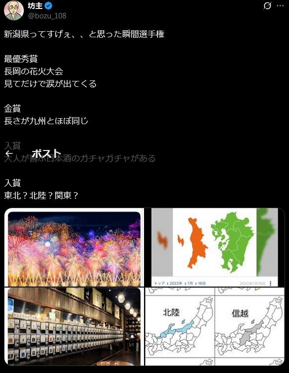 Pちゃん (@pchan_ny3) / Posts / X