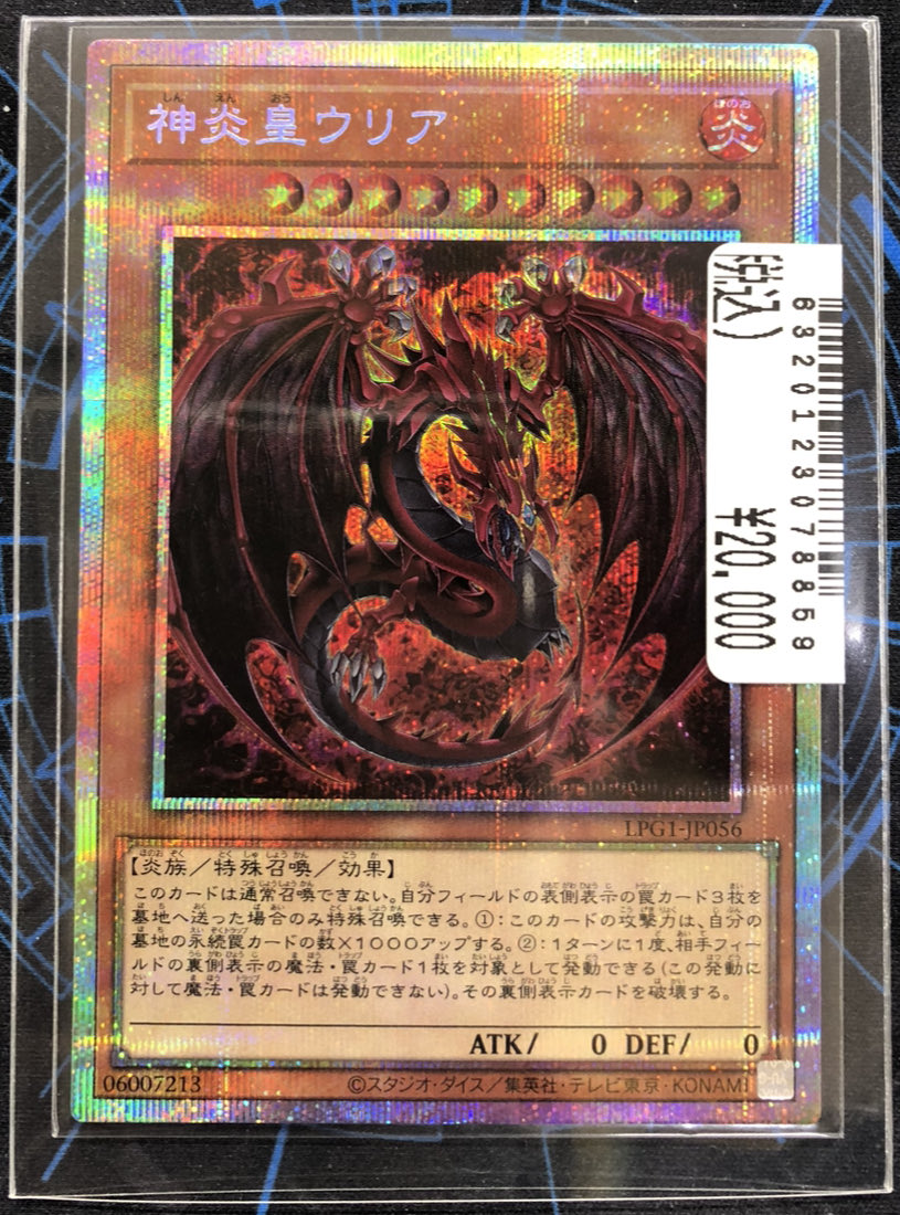 ⭐︎プロフ必読　覇王究極Xレア ⭐︎プロフ必読 覇王究極Xレア ⭐︎プロフ必読 覇王究極Xレア