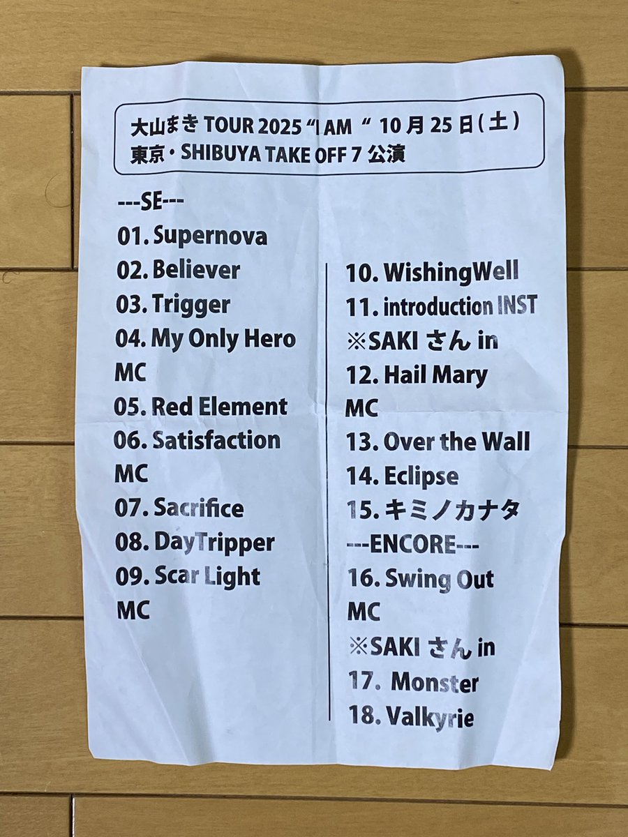 HIROSHI です Size 9.5 - adidas ZX 10000 x The Simpsons A-ZX Series