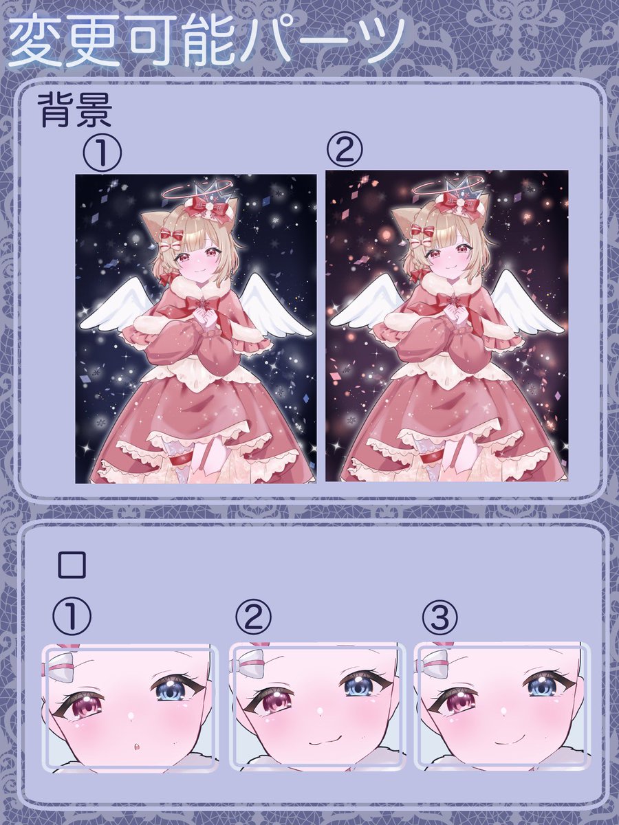 にゃかさん。ご確認お願いします♡ 阿賀野市 | @takaseyuky.gram さんの投稿を紹介します！ 全ての