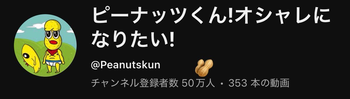 甲賀流忍者ぽんぽこ🍃たぬき！ (@ponpokoka) / Posts / X