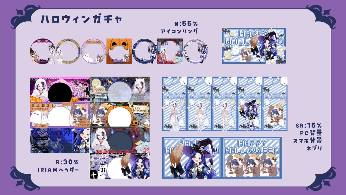 星凪ページ カードリスト｜ユニオンアリーナ｜UNION ARENA