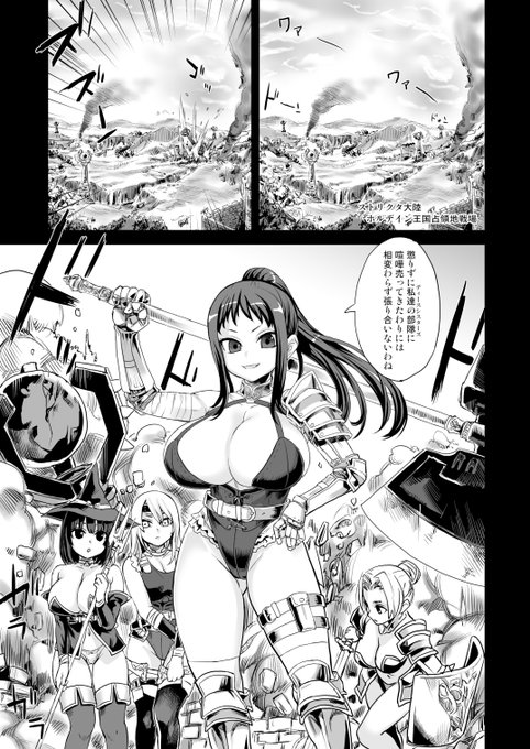 2009年のVG7のFEZ本や2010年のあそびにいくヨ本など、この頃はデジタル移行してSAIで漫画を描いています。SAIはトーン機能が無かったのでグレースケールなのが特徴ですね。デジタル漫画の黎明期～成長期です。この翌年の2011年にクリスタの前身CLIP PAINTが出ます。 