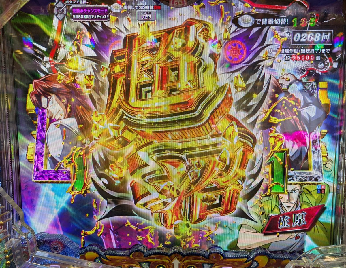 ❄美雲❄🌸⛩️くもくも⛩️🌸🐇🐁🐏 on X