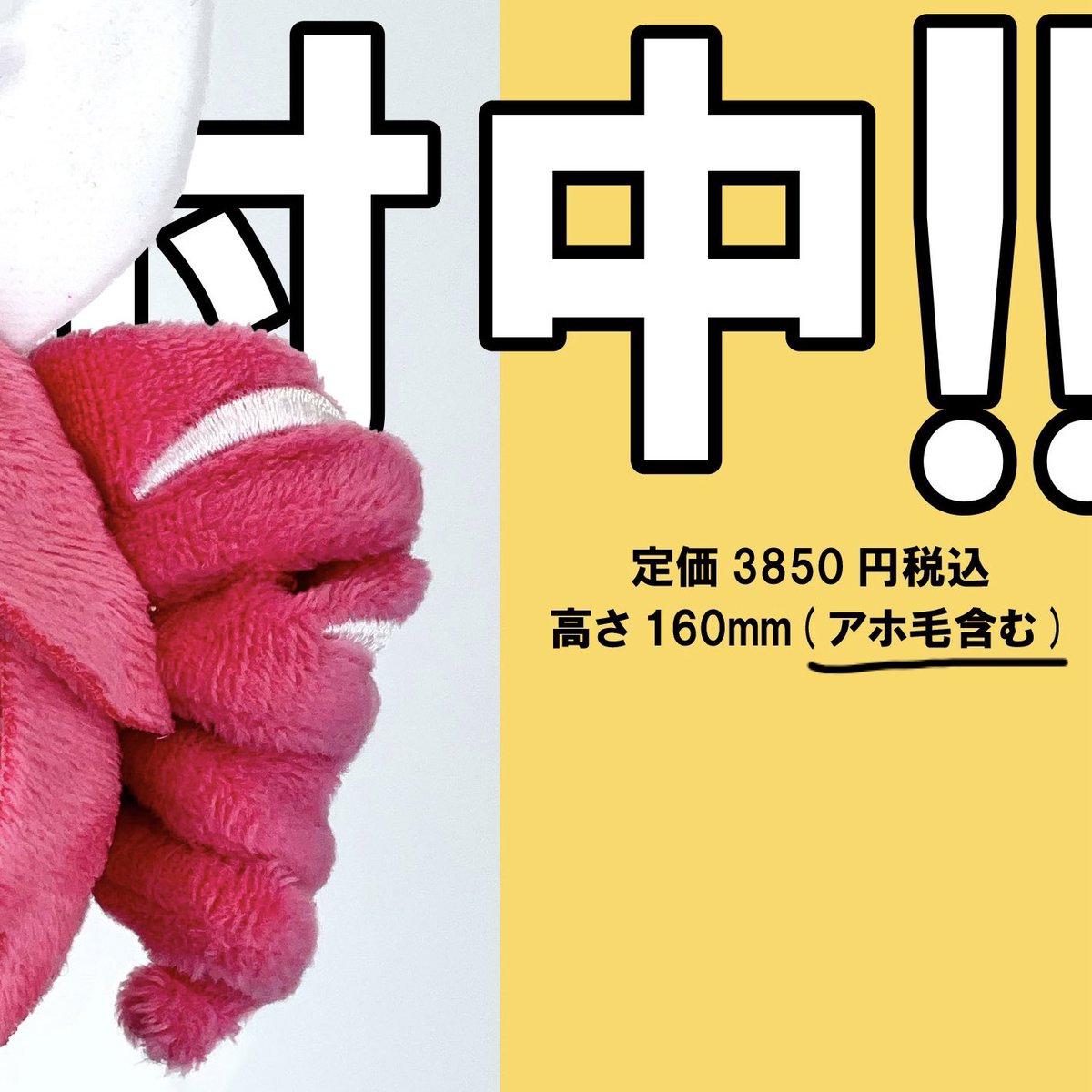 柊マグネタイト on X