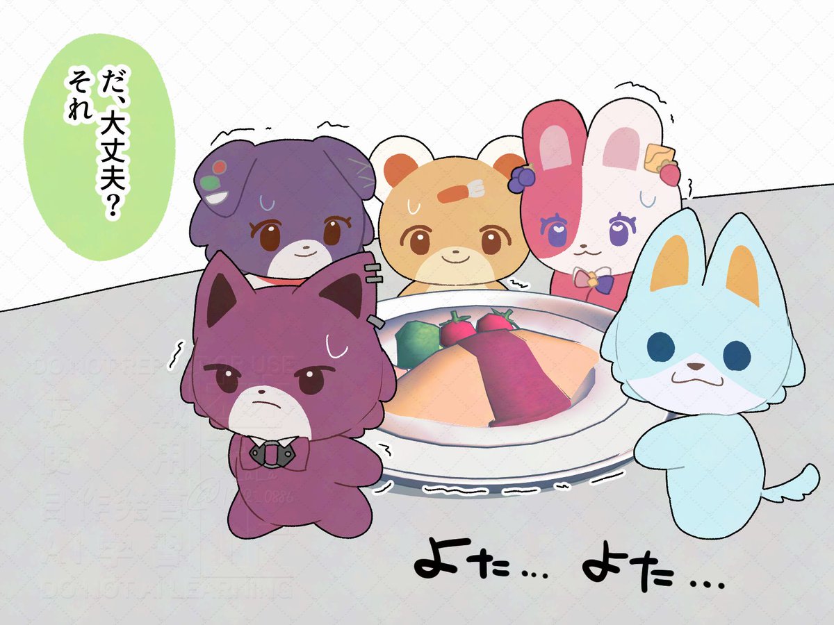 ニコラさま ニコラ6月号発売中ですっ💖 今回はB∞mの皆さんの卒業号です