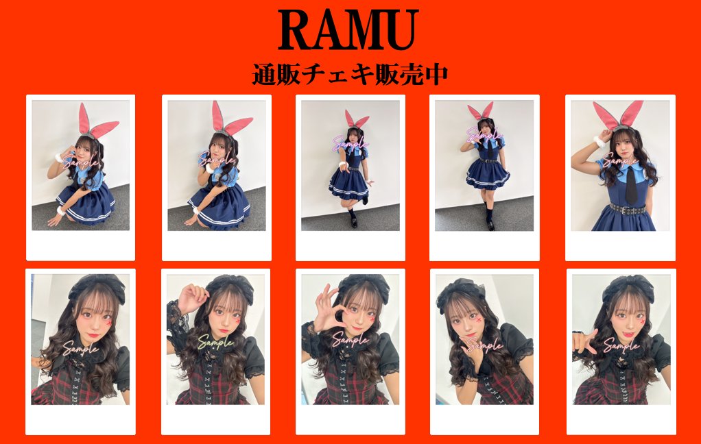 m*様 杙凪 チェキ Moi-même-Moitié 幻想会 ぴ*よ様 杙凪 チェキ Moi