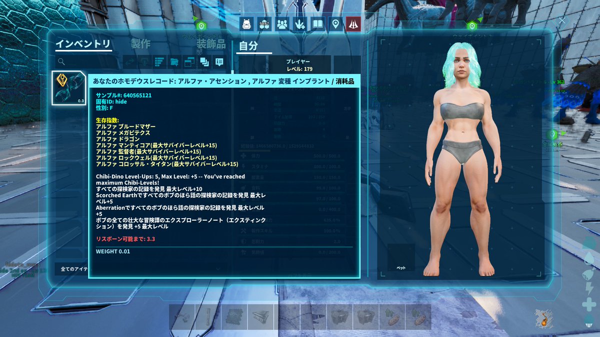 MarsHide2's tweet image. こつこつやってた記録書がやっと終わりました・・・！
これでレベル上げ出来る・・・！