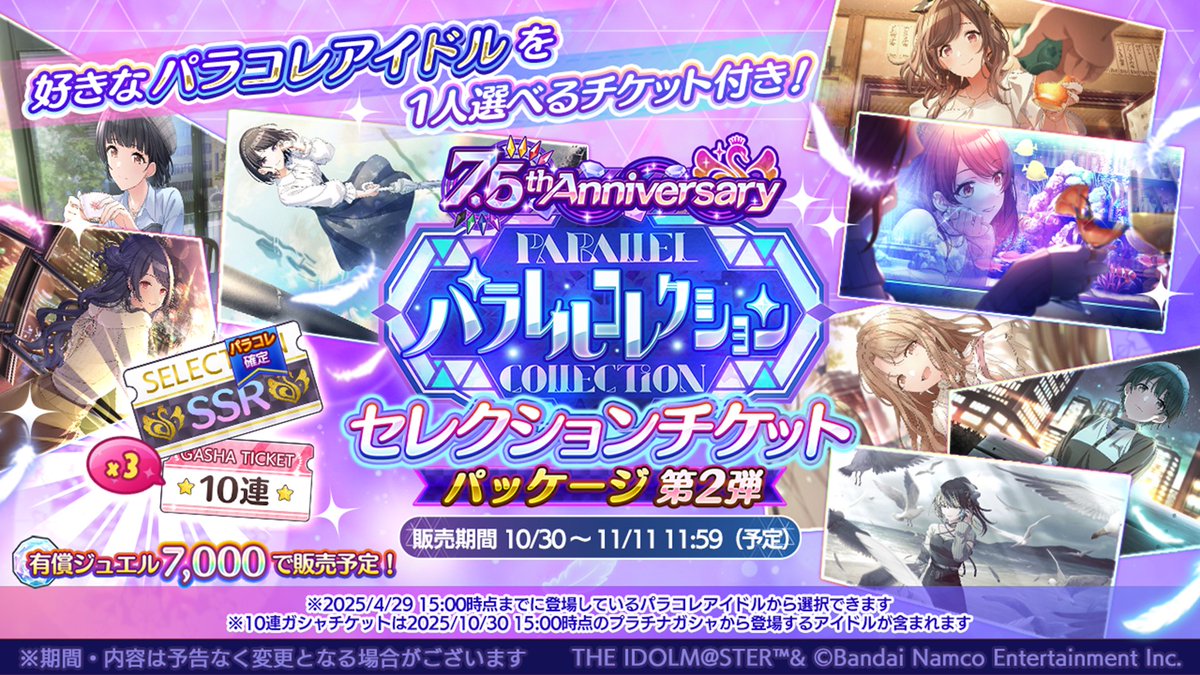 アイドルマスター シャイニーカラーズ公式 on X